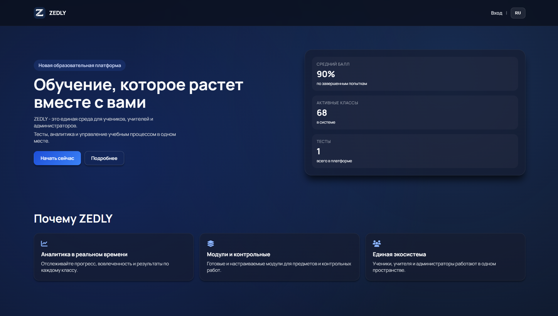 Zedly project preview